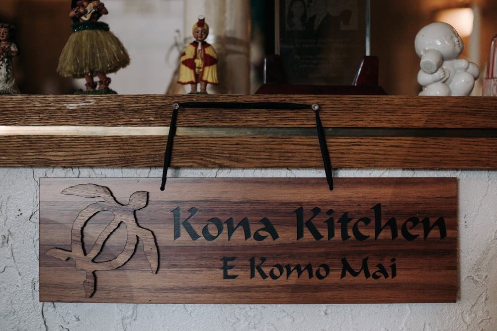 kona_kitchen_sign